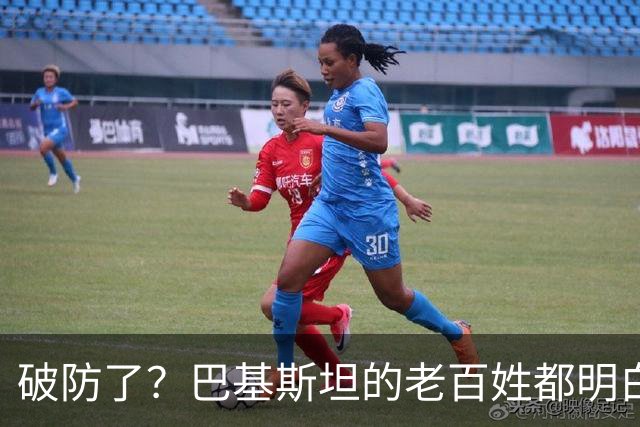 破防了？巴基斯坦的老百姓都明白一个道理：中国强，我们就强